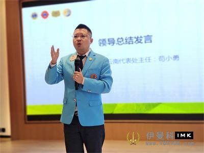 The 14th Yunnan director spoke.jpg